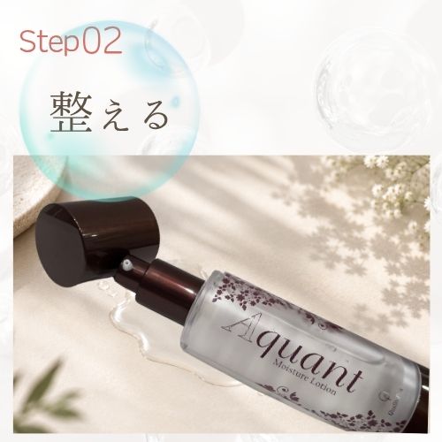 Aquant ナチュラルローション（しっとり化粧水）(ハートモール公式ショップ(■出店準備中)さん)のメインイメージ